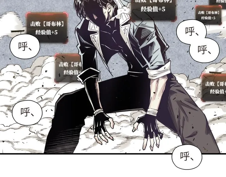 第8话 放开那禽兽，冲我来！ 第140页