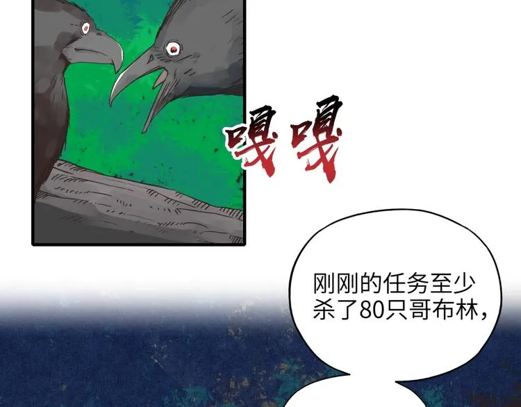 第9话 鄙人冷面杀手 第5页