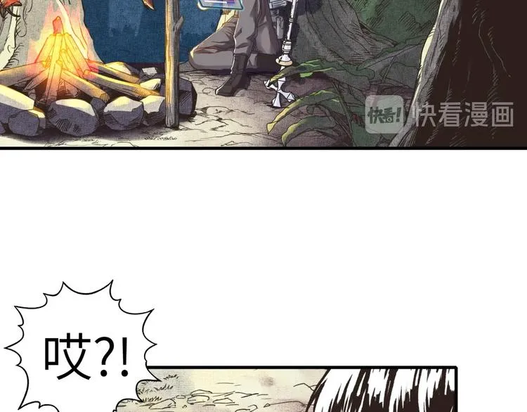 第9话 鄙人冷面杀手 第7页