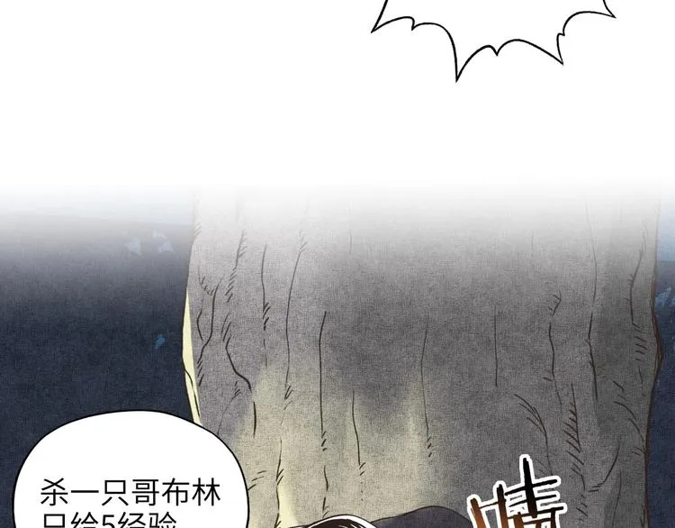 第9话 鄙人冷面杀手 第9页