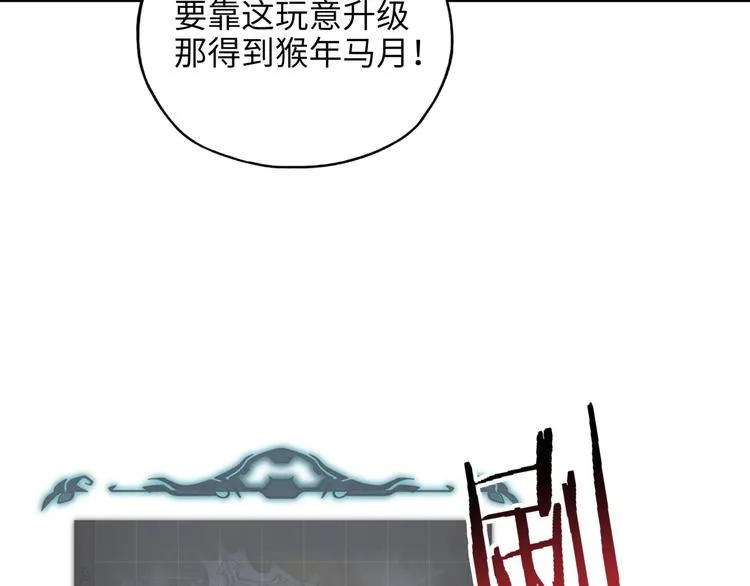 第9话 鄙人冷面杀手 第11页