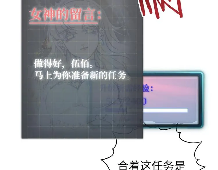 第9话 鄙人冷面杀手 第12页