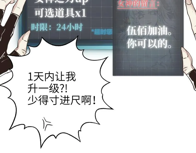 第9话 鄙人冷面杀手 第16页