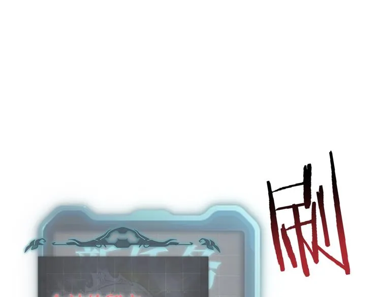 第9话 鄙人冷面杀手 第17页
