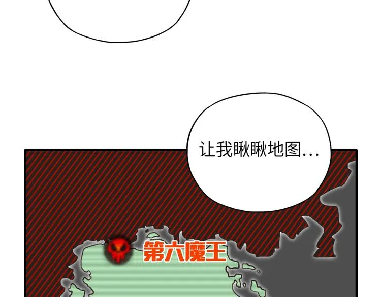 第9话 鄙人冷面杀手 第27页