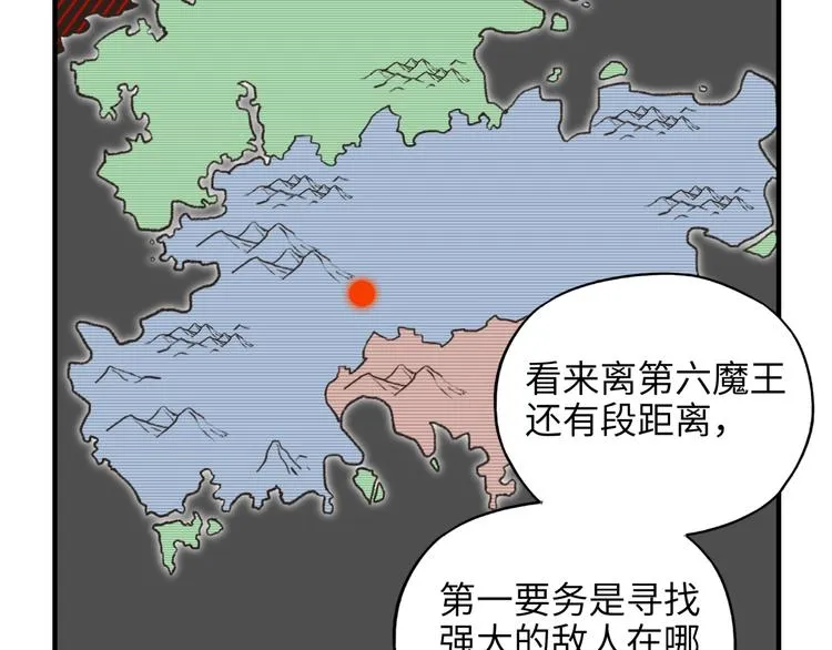 第9话 鄙人冷面杀手 第28页