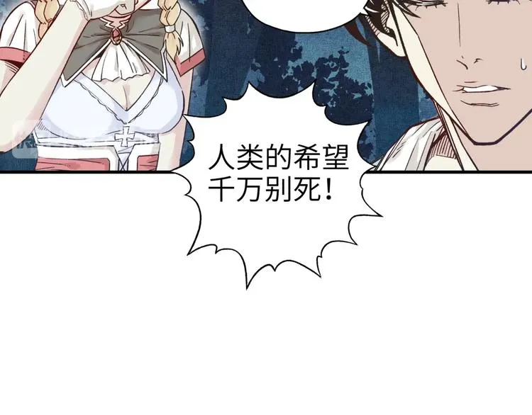 第9话 鄙人冷面杀手 第45页