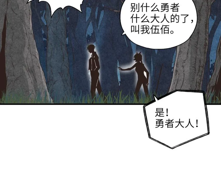 第9话 鄙人冷面杀手 第55页