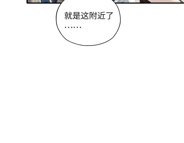 第9话 鄙人冷面杀手 第63页