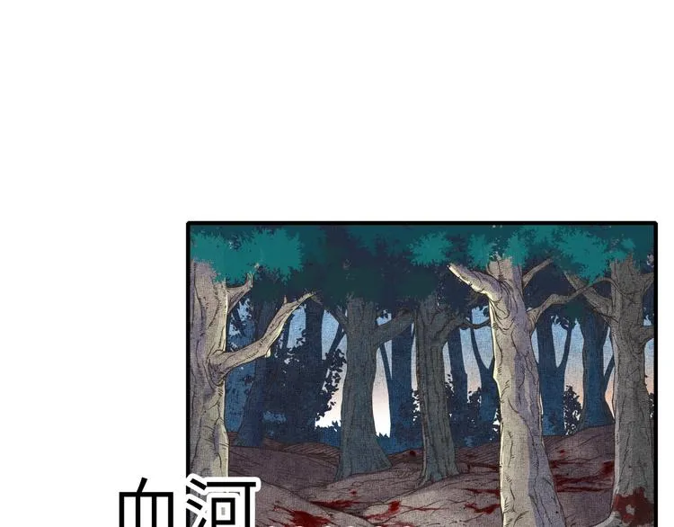 第9话 鄙人冷面杀手 第65页