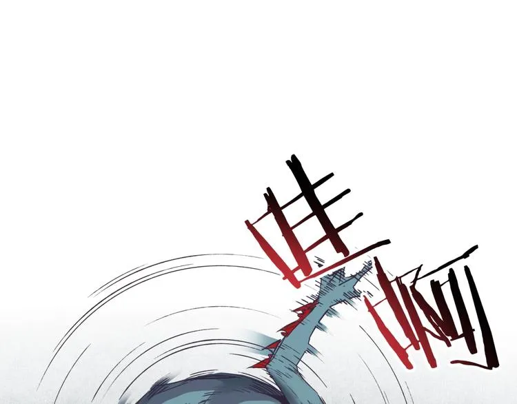 第9话 鄙人冷面杀手 第86页