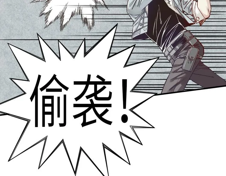 第9话 鄙人冷面杀手 第88页