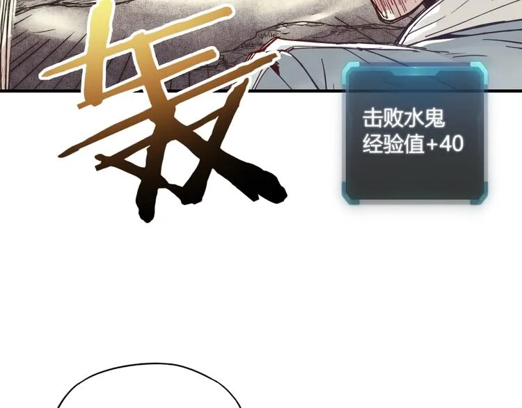 第9话 鄙人冷面杀手 第105页