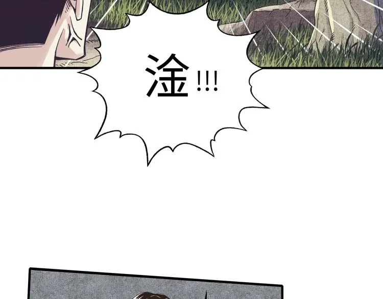 第9话 鄙人冷面杀手 第107页