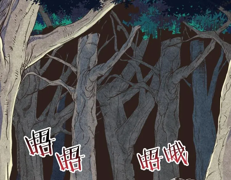 第9话 鄙人冷面杀手 第109页