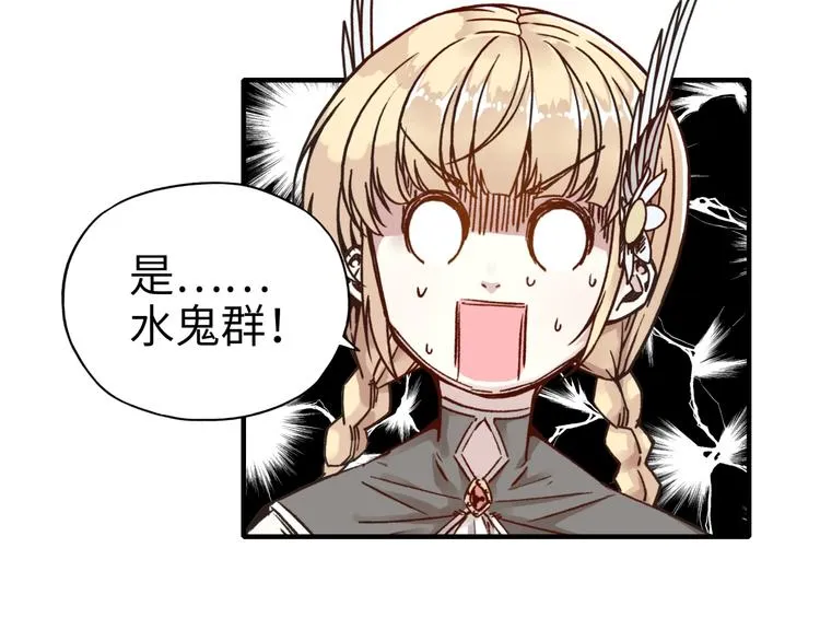 第9话 鄙人冷面杀手 第111页