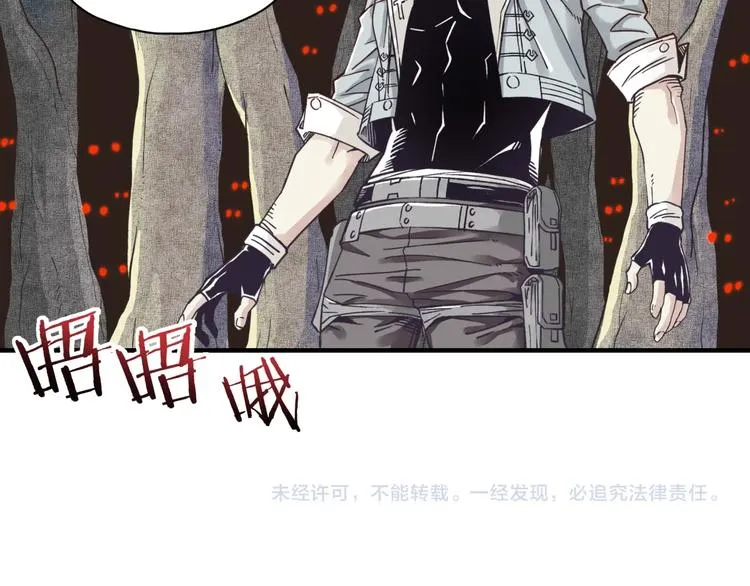 第9话 鄙人冷面杀手 第113页