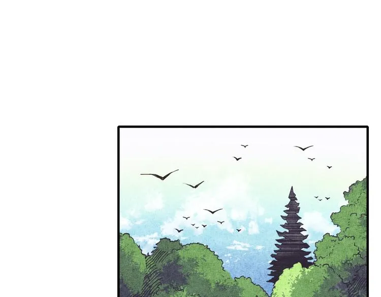 第10话 我有独特的清怪技巧 第22页