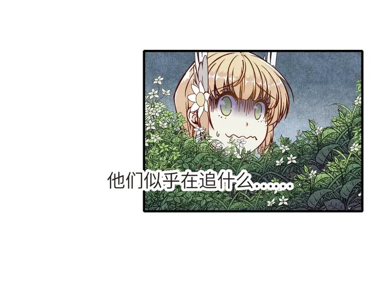 第10话 我有独特的清怪技巧 第102页