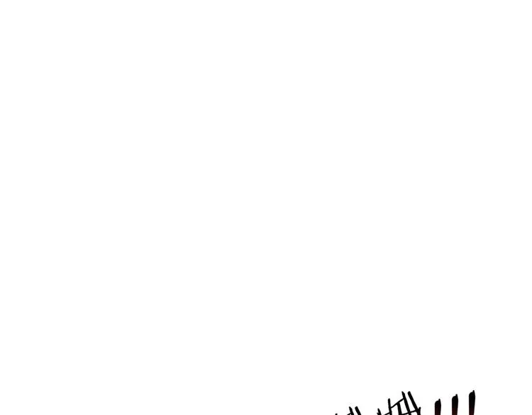 第11话 计划赶不上变化 第16页