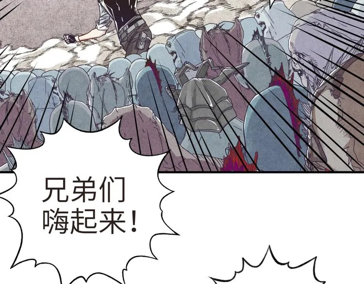 第11话 计划赶不上变化 第28页