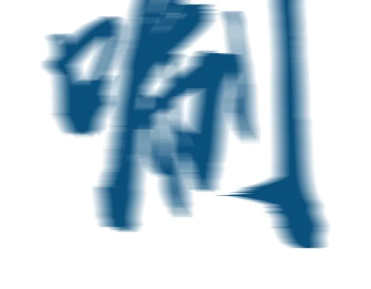 第11话 计划赶不上变化 第31页