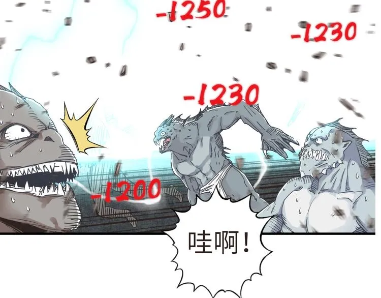 第11话 计划赶不上变化 第33页