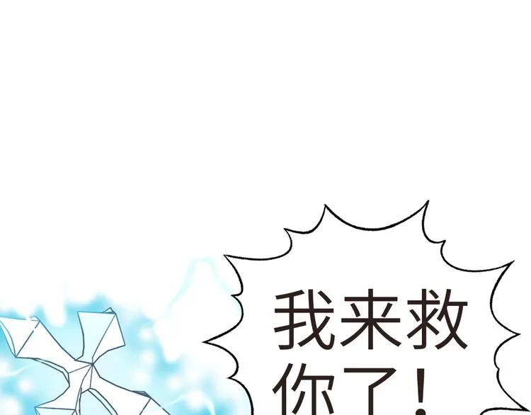 第11话 计划赶不上变化 第39页