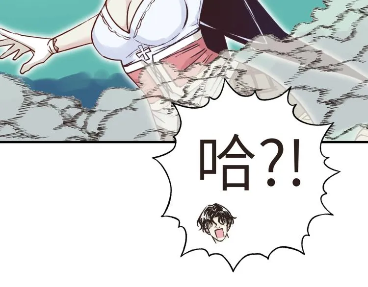 第11话 计划赶不上变化 第41页
