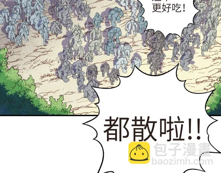 第11话 计划赶不上变化 第55页