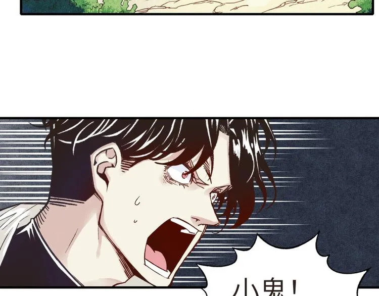 第11话 计划赶不上变化 第59页