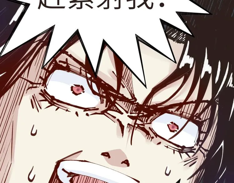 第11话 计划赶不上变化 第67页