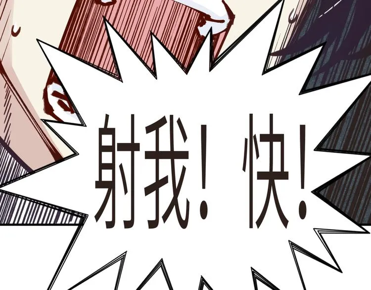 第11话 计划赶不上变化 第68页