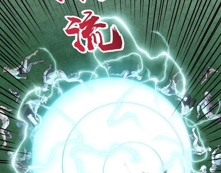 第11话 计划赶不上变化 第73页
