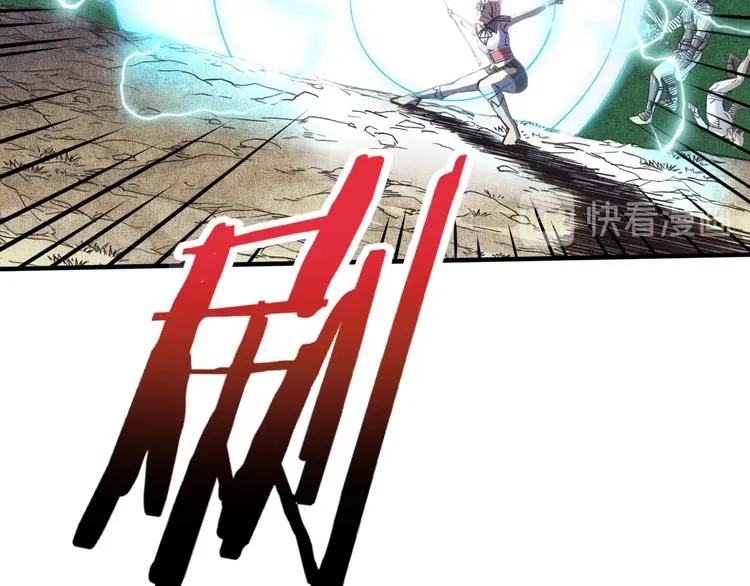 第11话 计划赶不上变化 第74页