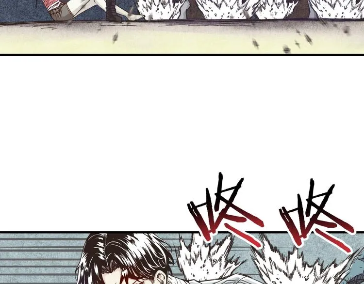 第11话 计划赶不上变化 第97页