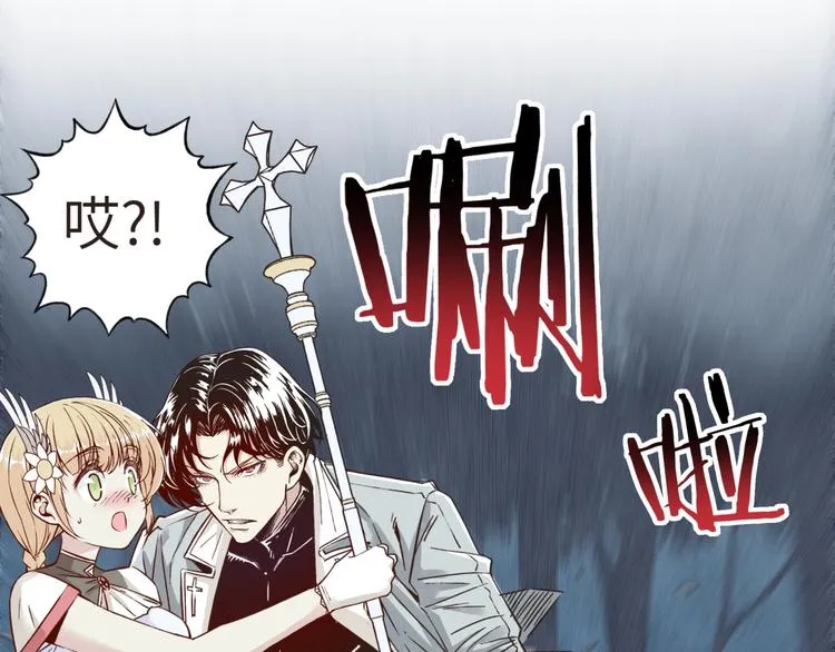 第11话 计划赶不上变化 第103页