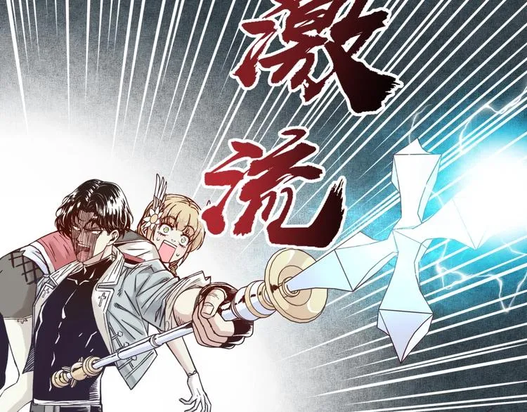 第11话 计划赶不上变化 第122页