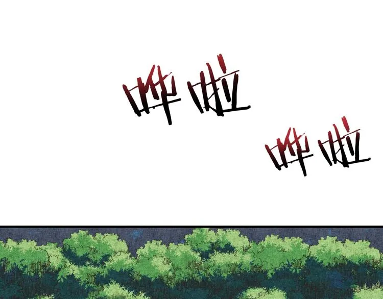 第11话 计划赶不上变化 第127页