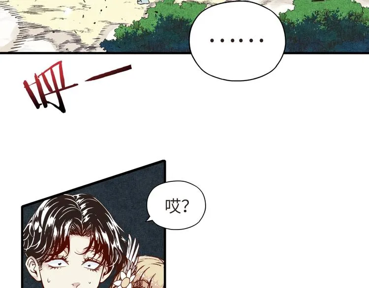 第11话 计划赶不上变化 第129页