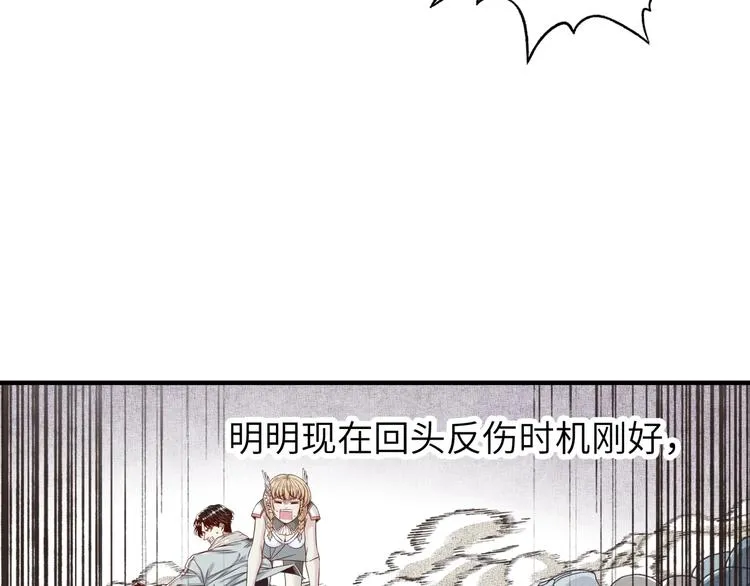 第12话 我在异界玩体操 第11页