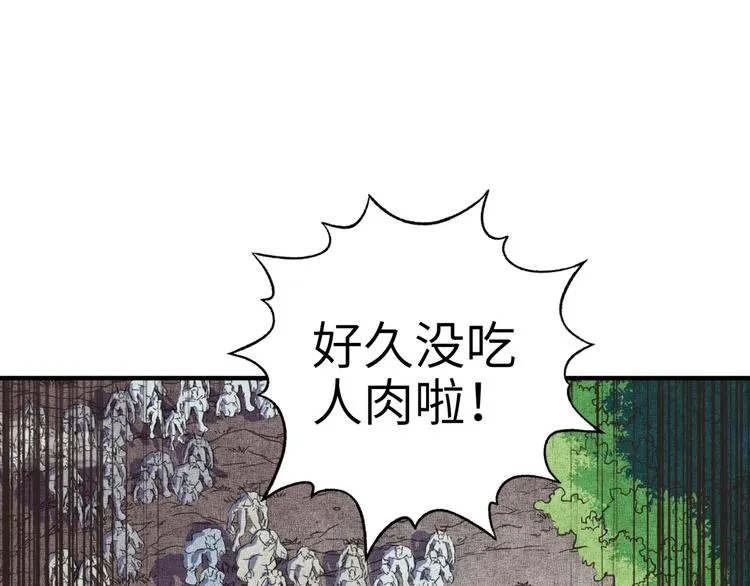 第12话 我在异界玩体操 第15页