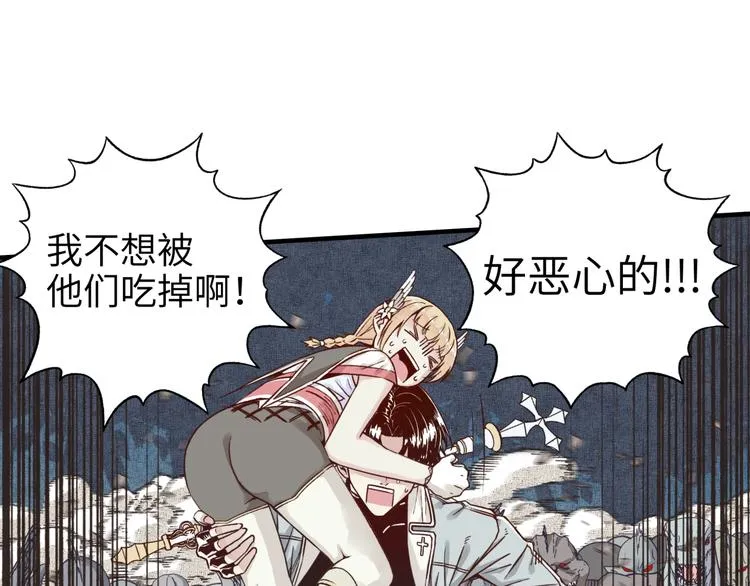 第12话 我在异界玩体操 第21页