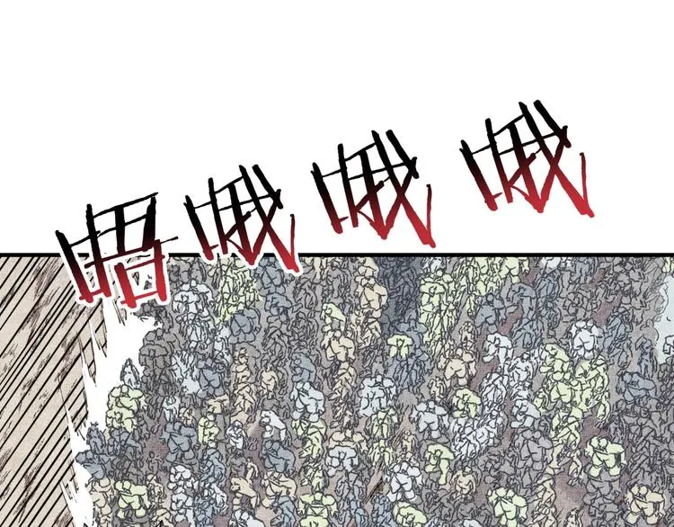 第12话 我在异界玩体操 第24页