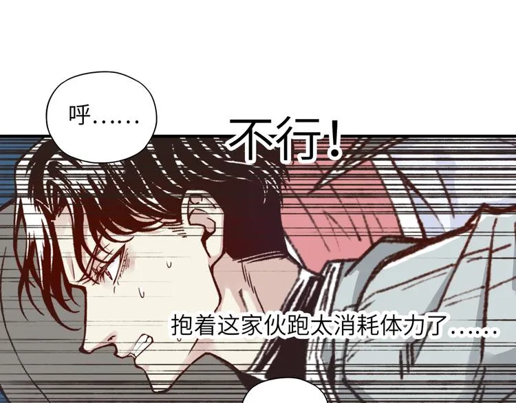 第12话 我在异界玩体操 第28页