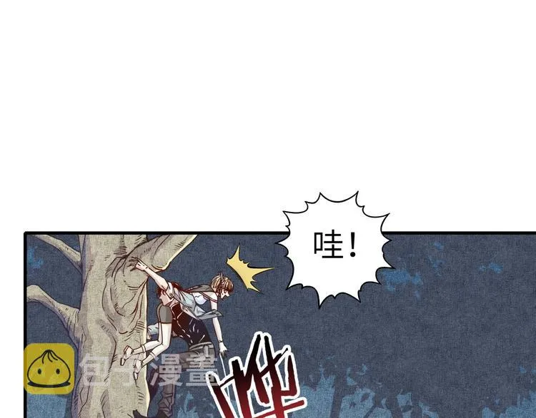 第12话 我在异界玩体操 第38页