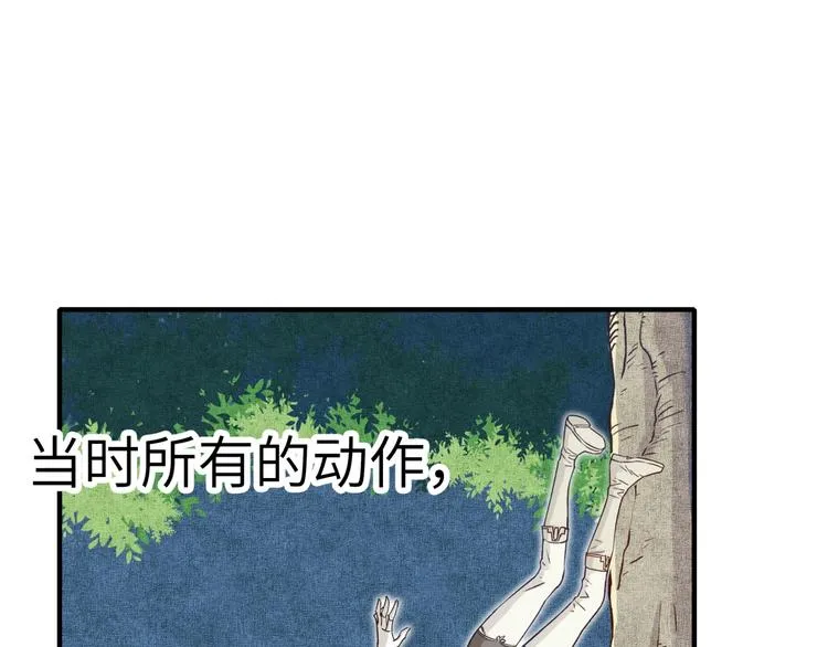 第12话 我在异界玩体操 第69页