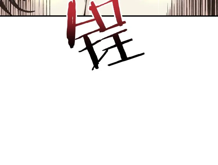第12话 我在异界玩体操 第76页