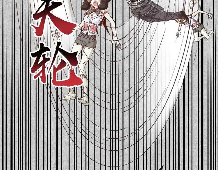第12话 我在异界玩体操 第79页