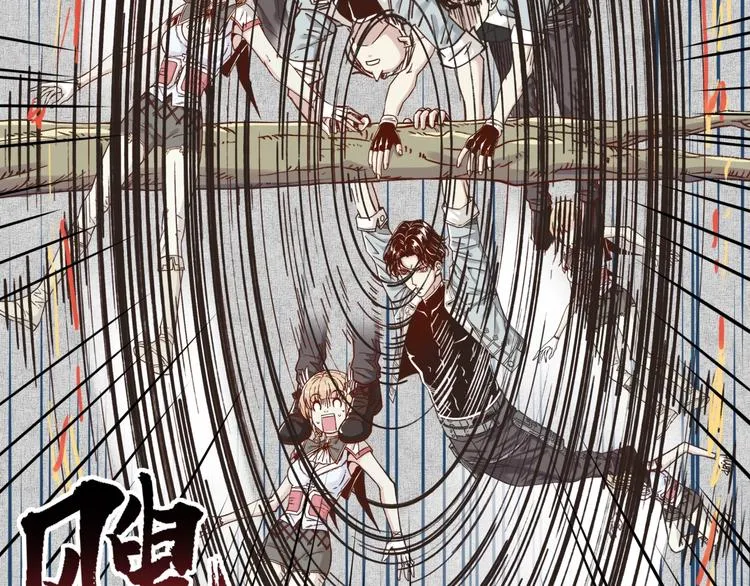 第12话 我在异界玩体操 第82页